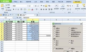 Excel中將數字換算成以萬元為單位的兩位數精講，完整公式供不同表格使用方案。保留兩位小數還是便于轉換萬元徹底搞清楚了?；景咐约斑M階限制雙管齊下的方法。