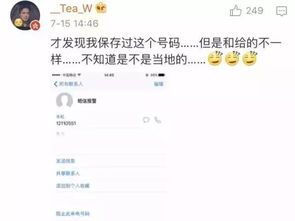 千萬記住這5個數字，關鍵時刻能保命